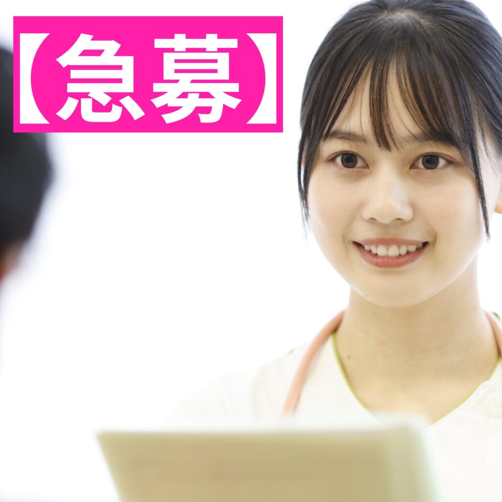 【急募】正看護師 常勤(夜勤のみ)