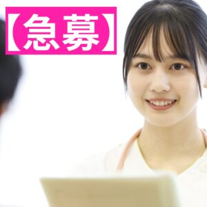 【急募】正看護師 常勤（夜勤のみ）